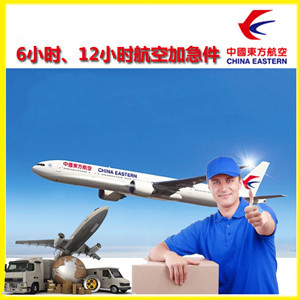长海航空快运公司谈空运的四大作用是什么